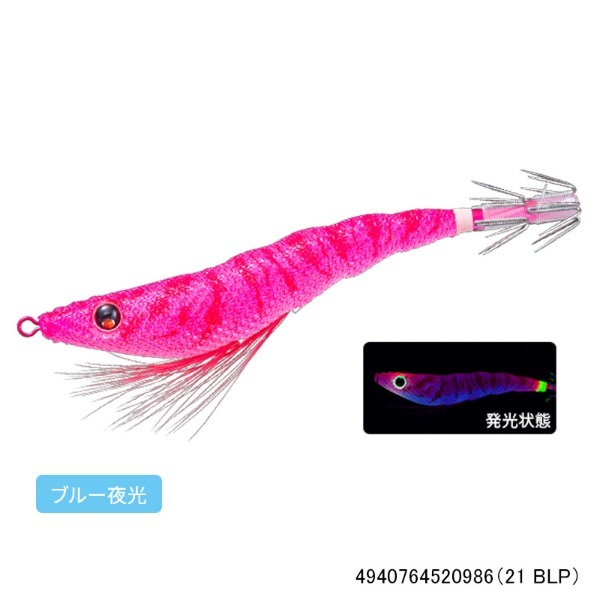 イージースリム 布巻 80mm(21 BLP)